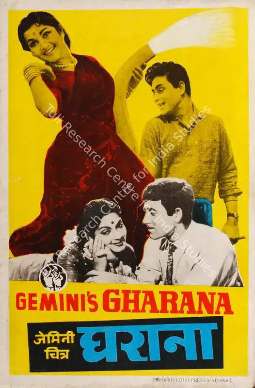 Vasan, S.S. (Producer), Gharana, 1961 | Half Sheet Poster | CinemaEducation | 00763992