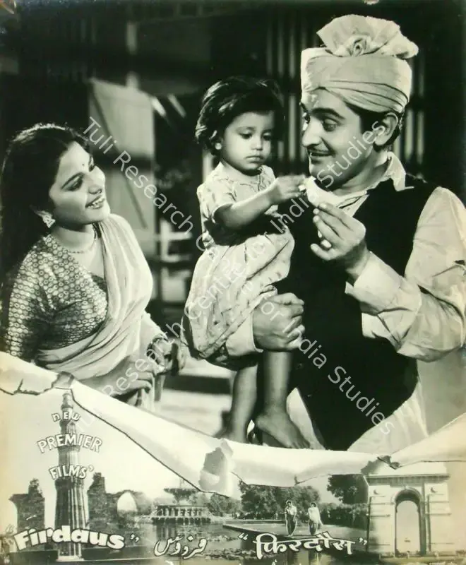 Ahluwalia, H. (Director), Firdaus, 1953 | Lobby Card | CinemaEducation | 00816522