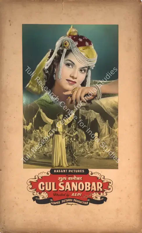 Irani, Aspi (Director), Gul Sanobar, 1953 | Photographic Still Mounted on Lobby Card | CinemaEducation | 00765008