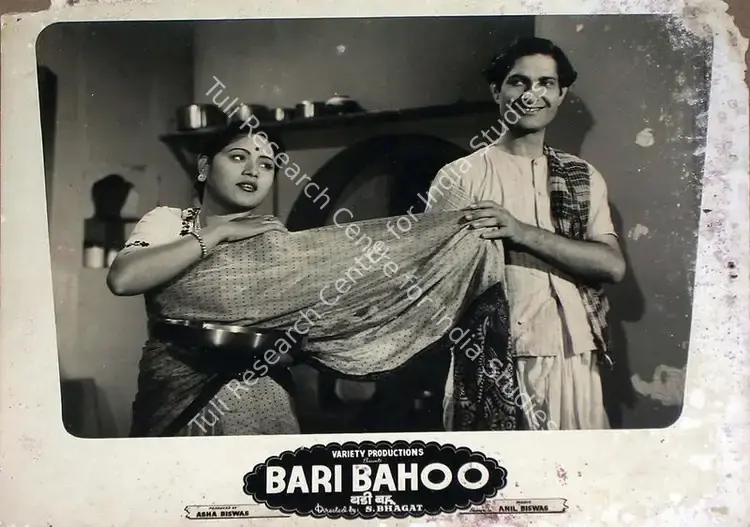 Biswas, Asha (Producer), Bari Bahoo, 1951 | Lobby Card | CinemaEducation | 00815502