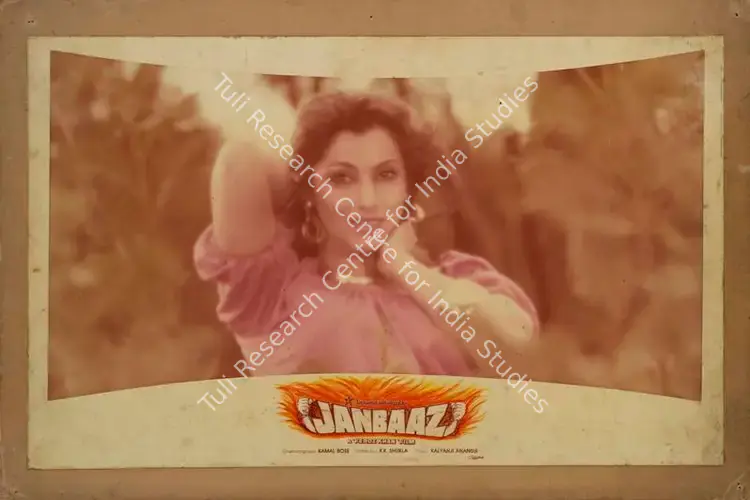 Bose, Kamal (Cinematographer), Janbaaz, 1986 | Lobby Card | CinemaEducation | 00785360