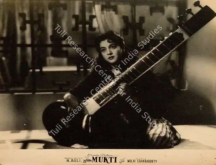 Buli, N. (Producer), Mukti, 1960 | Lobby Card | CinemaEducation | 00820642