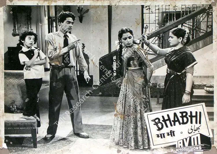 Rao, S.Maruti (Cinematographer), Bhabhi, 1957 | Lobby Card | CinemaEducation | 00815836