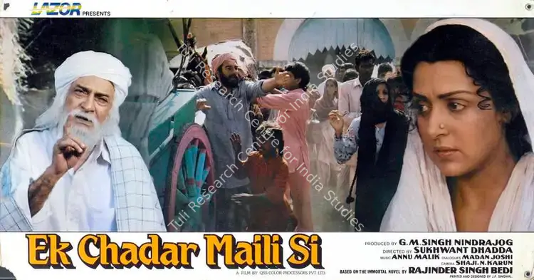 Jog, Nindra (Producer), Ek Chadar Maili Si, 1986 | Lobby Card | CinemaEducation | 00784087