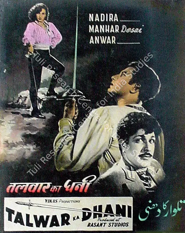 Khosla, Dwarka (Director), Talwar Ka Dhani, 1956 | Lobby Card | CinemaEducation | 00828372