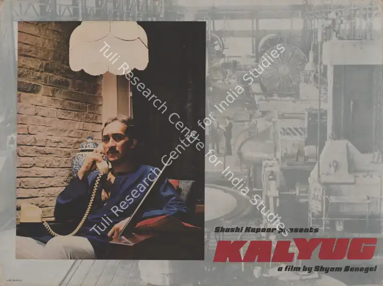Nihalani, Govind (Cinematographer), Kalyug, 1980 | Photographic Still Mounted on Lobby Card | CinemaEducation | 00765832