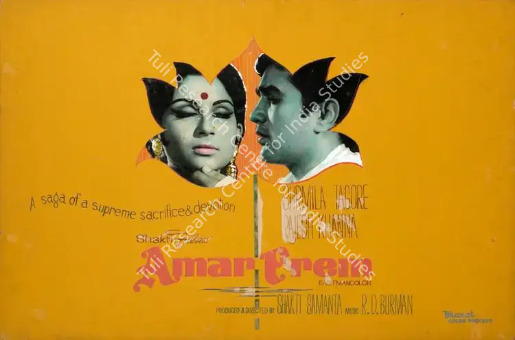 Bharat Colour Process (Art Studio), Amar Prem, 1971 | Showcard | CinemaEducation | 00762521