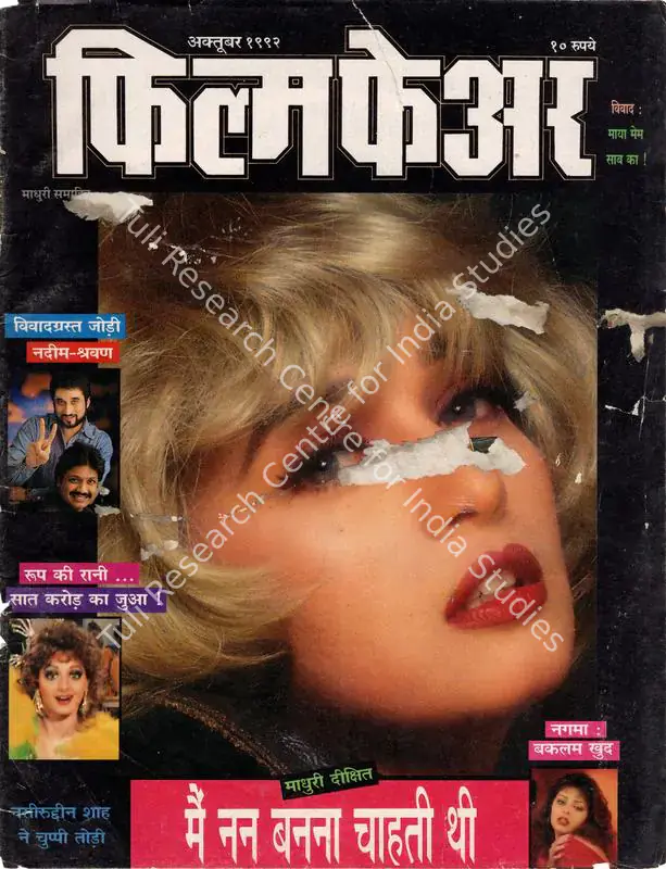 Ahmed, Rauf (Editor). Filmfare. Bombay: Pradeep Guha, c/o The Times of India, 01 October 1992 | Magazine | CinemaEducation | 00794100