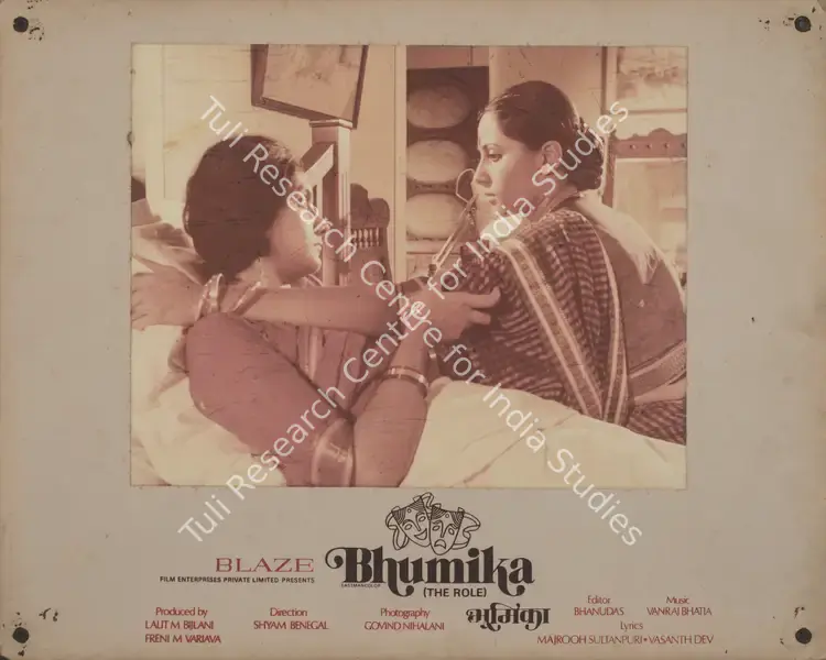 Nihalani, Govind (Cinematographer), Bhumika, 1976 | Photographic Still Mounted on Lobby Card | CinemaEducation | 00765819