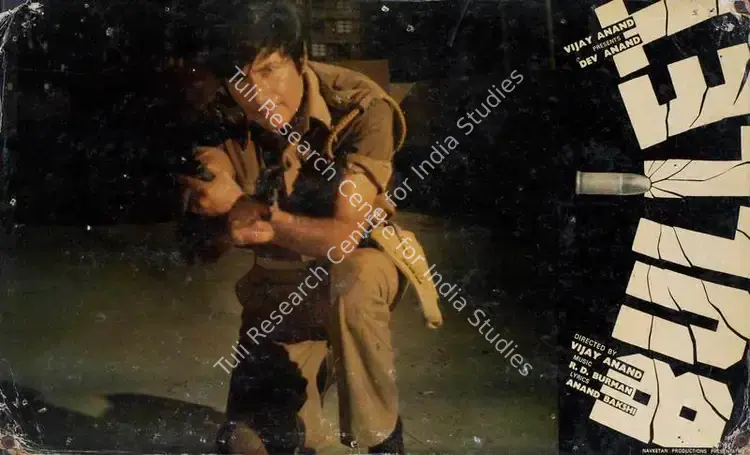 Mistry, Jal (Cinematographer), Bullet, 1976 | Lobby Card | CinemaEducation | 00783198
