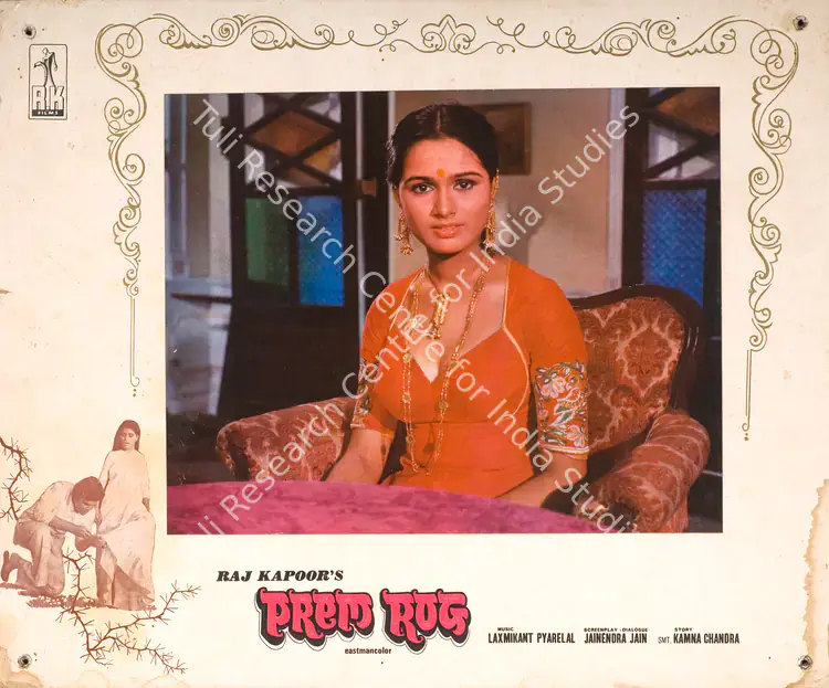 Karmakar, Radhu (Cinematographer), Prem Rog, 1982 | Photographic Still Mounted on Lobby Card