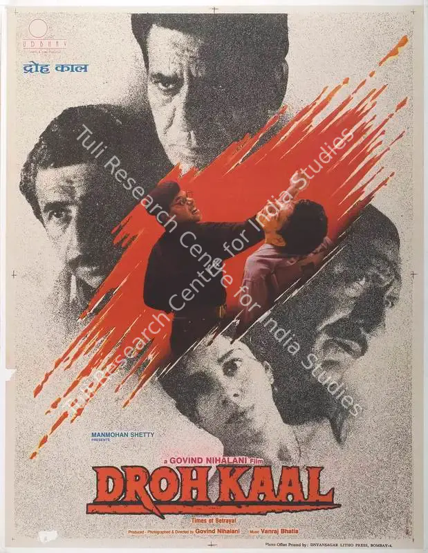 Nihalani, Govind (Producer), Droh Kaal, 1994 | Full Sheet Poster | CinemaEducation | 00767974