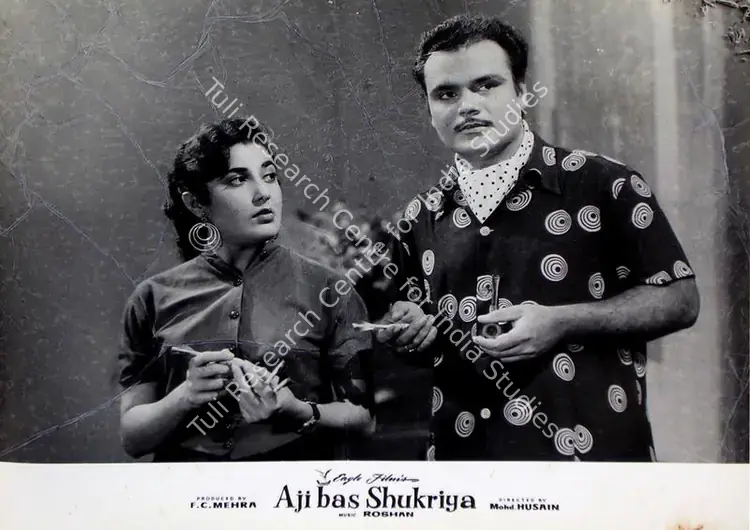 Mehra, F.C. (Producer), Aji Bas Shukriya, 1958 | Lobby Card | CinemaEducation | 00829485