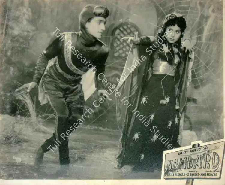 Biswas, Asha (Producer), Hamdard, 1953 | Lobby Card | CinemaEducation | 00817125