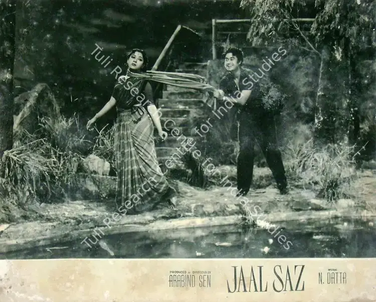 Sen, Arabind (Director), Jaal Saz, 1959 | Lobby Card | CinemaEducation | 00817850