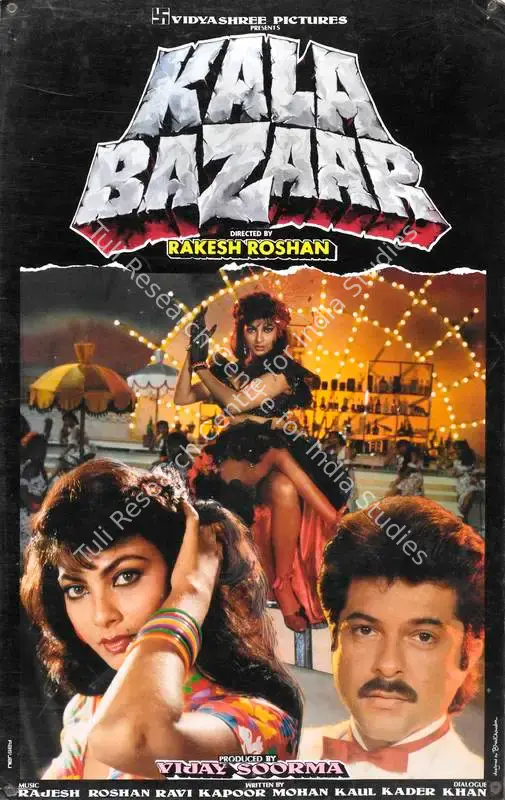 Dutta, Pushpal (Cinematographer), Kala Bazaar, 1989 | Lobby Card | CinemaEducation | 00785703