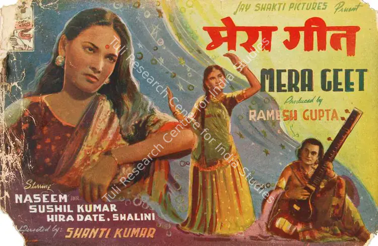 Gupta, Ramesh (Producer), Mera Geet, 1946 | Song-Synopsis Booklet | CinemaEducation | 00778965