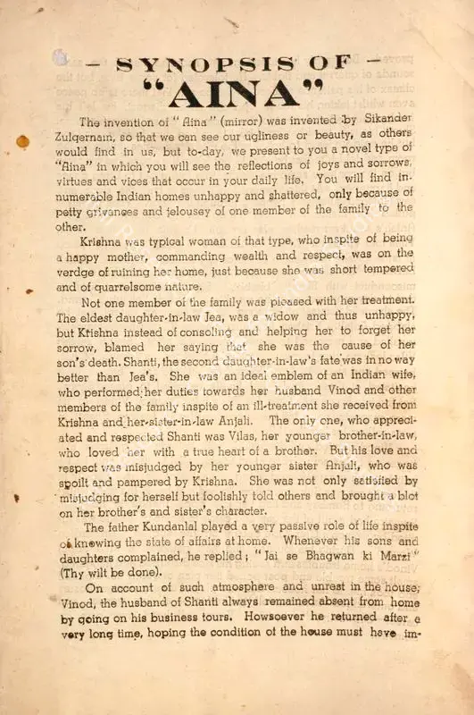 Yusuf, S.M. (Director), Aina, 1944 | Song-Synopsis Booklet | CinemaEducation | 00862859