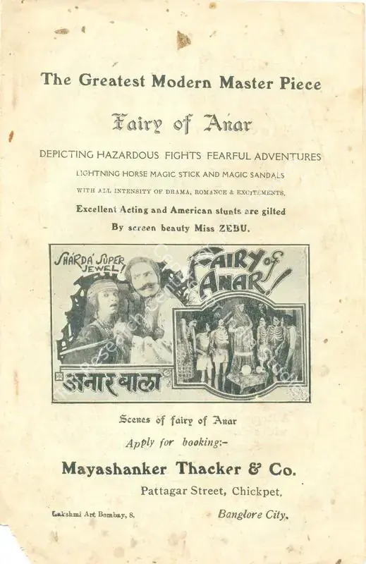 Mishra, B.P. (Director), Anarbala, 1929 | Synopsis Booklet | CinemaEducation | 00842212