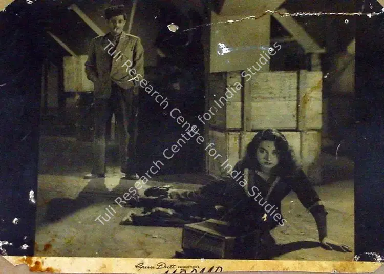 Murthy, V.K. (Cinematographer), Aar Paar, 1954 | Lobby Card | CinemaEducation | 00829042