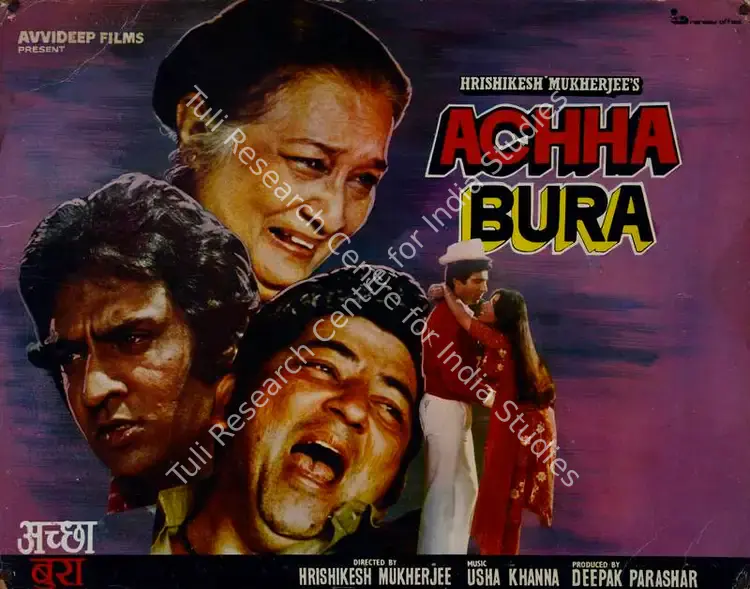 Pathare, Jaywant (Cinematographer), Achha Bura, 1983 | Lobby Card | CinemaEducation | 00782373