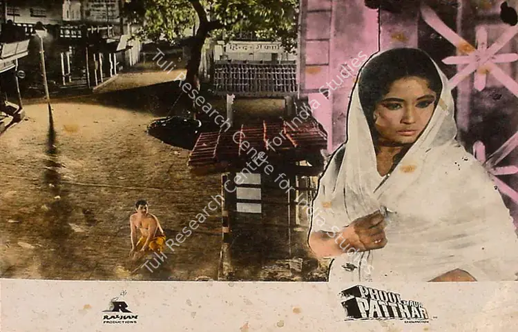 Irani, Nariman A. (Cinematographer), Phool Aur Patthar, 1966 | Lobby Card | CinemaEducation | 00825065