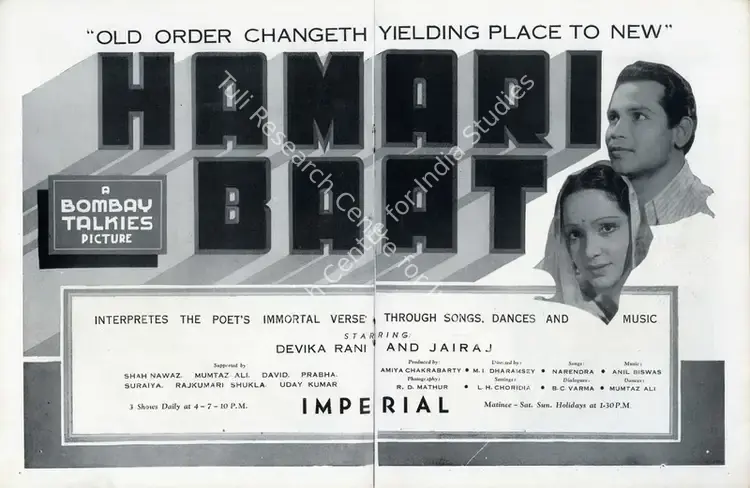 Chakravarty, Amiya (Producer), Hamari Baat, 1943 | Advertisement, Filmindia, January 1944 | CinemaEducation | 00858586