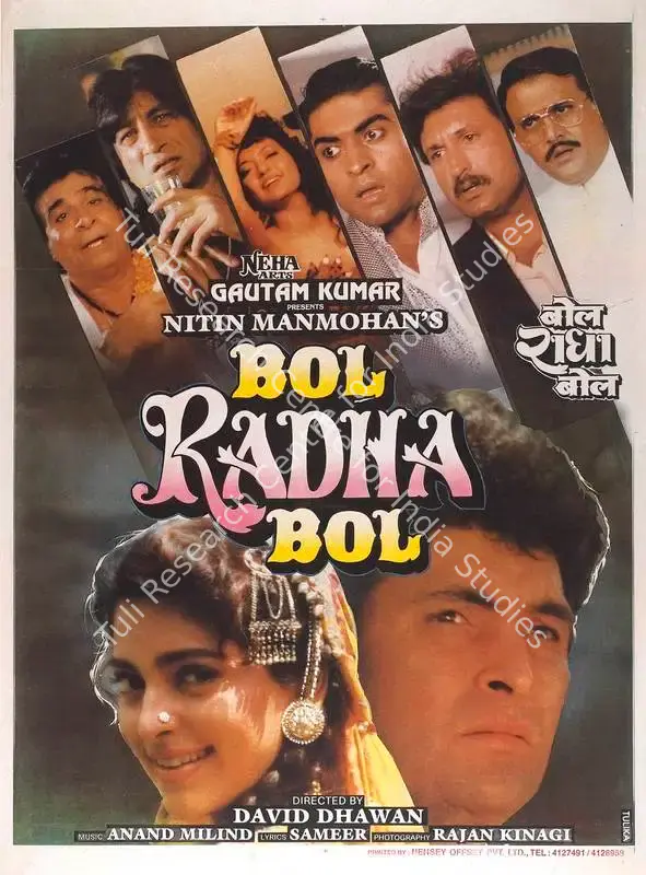 Mahmohan, Nitin (Producer), Bol Radha Bol, 1992 | Full Sheet Poster | CinemaEducation | 00767721