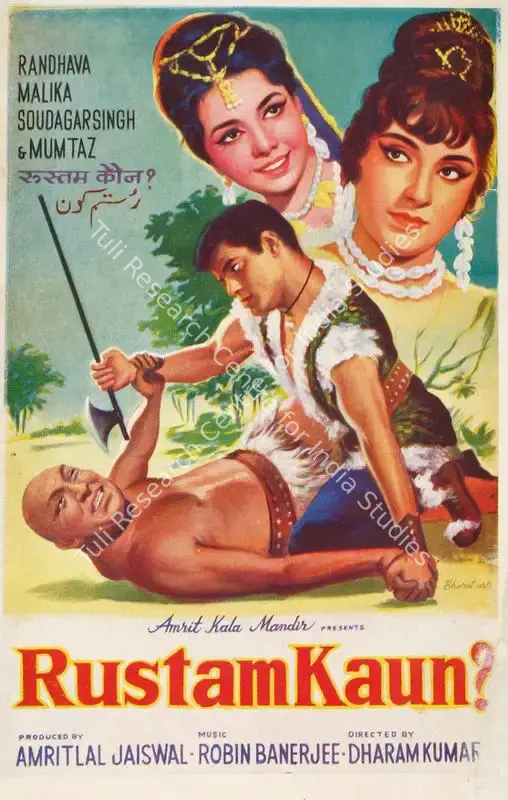 Jaiswal, Amritlal (Producer), Rustam Kaun, 1966 | Song-Synopsis Booklet | CinemaEducation | 00779641