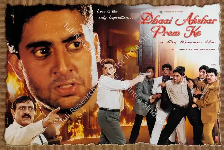 Kanwar, Raj (Producer), Dhaai Akshar Prem Ke, 2000 | Lobby Card | CinemaEducation | 00783736