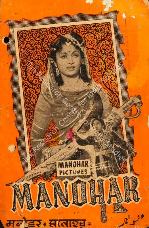 Somasundaram, M. (Producer), Manohar, 1954 | Song-Synopsis Booklet | CinemaEducation | 00778839
