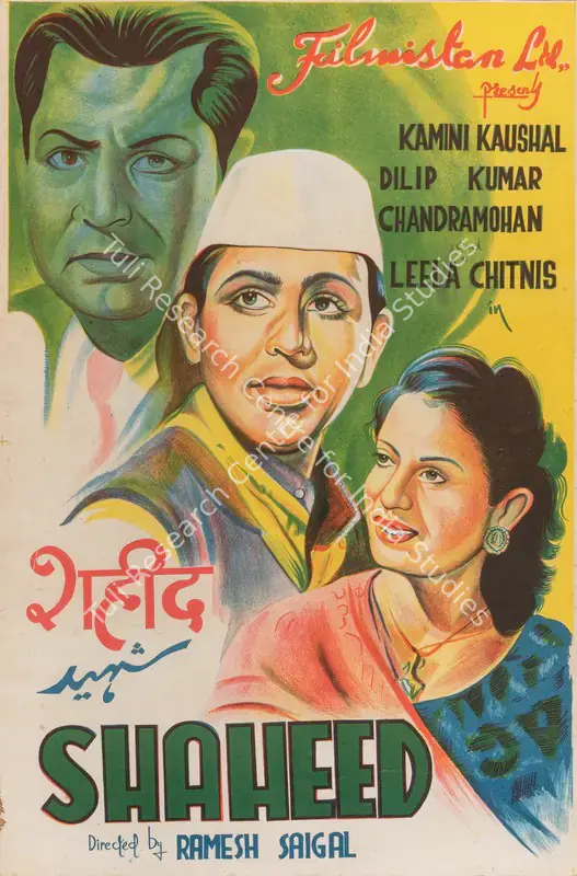 Saigal, Ramesh (Director), Shaheed, 1948 | Full Sheet Poster | CinemaEducation | 00770513