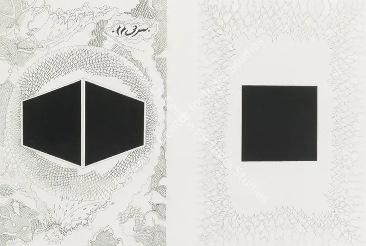 Shah, Seher (Artist). Untitled. Graphite and gouache on paper, 2007 | Painting | FineArts | 00646223