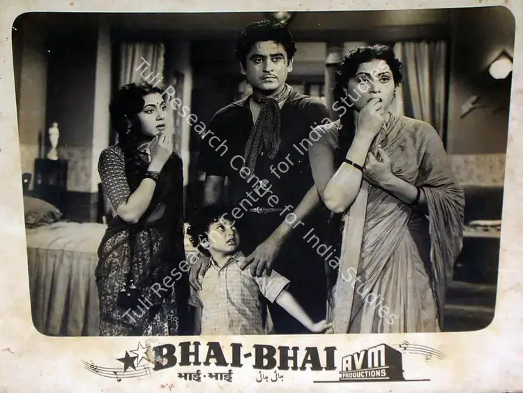 Raman, M.Venkat (Director), Bhai Bhai, 1956 | Lobby Card | CinemaEducation | 00815926