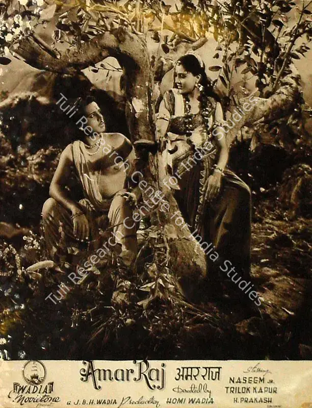 Balkrishna, B. (Cinematographer), Amar Raj, 1946 | Lobby Card | CinemaEducation | 00829702