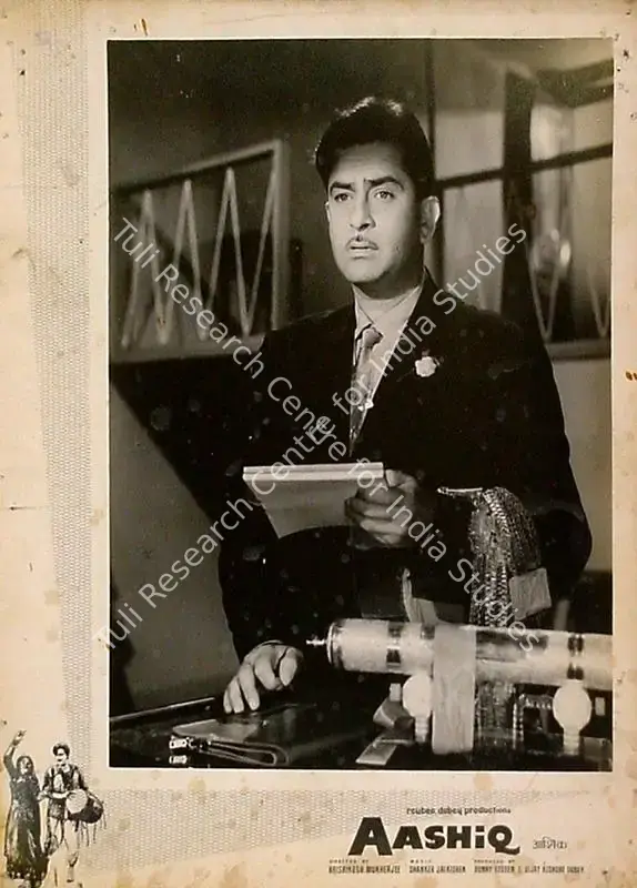Pathare, Jaywant (Cinematographer), Aashiq, 1962 | Lobby Card | CinemaEducation | 00829116