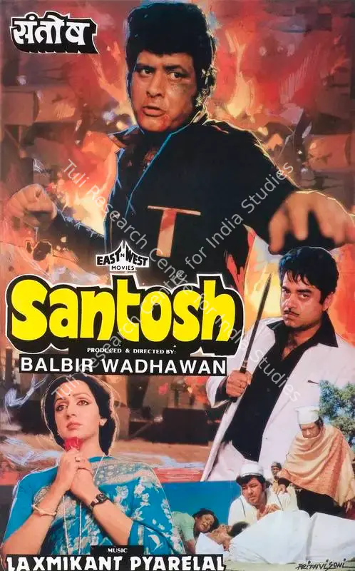 Kinagi, Rajan (Cinematographer), Santosh, 1989 | Lobby Card | CinemaEducation | 00788246