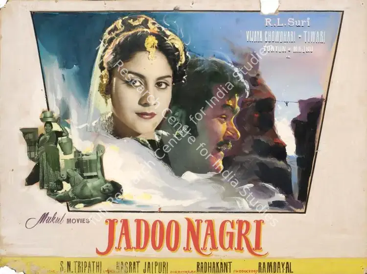 Dayal, Ram (Producer), Jadoo Nagri, 1961 | Showcard | CinemaEducation | 00763000