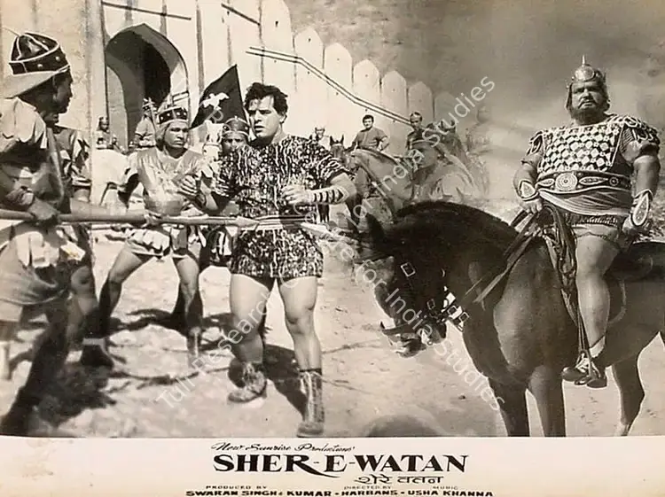 Thakur, Mahendra (Cinematographer), Sher E Watan, 1971 | Lobby Card | CinemaEducation | 00827468