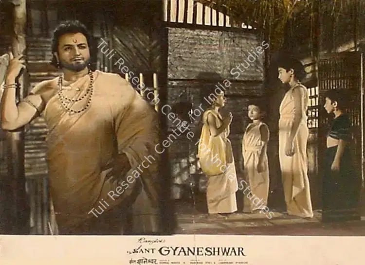 Nahta, Ramraj (Producer), Sant Gyaneshwar, 1964 | Lobby Card | CinemaEducation | 00826736