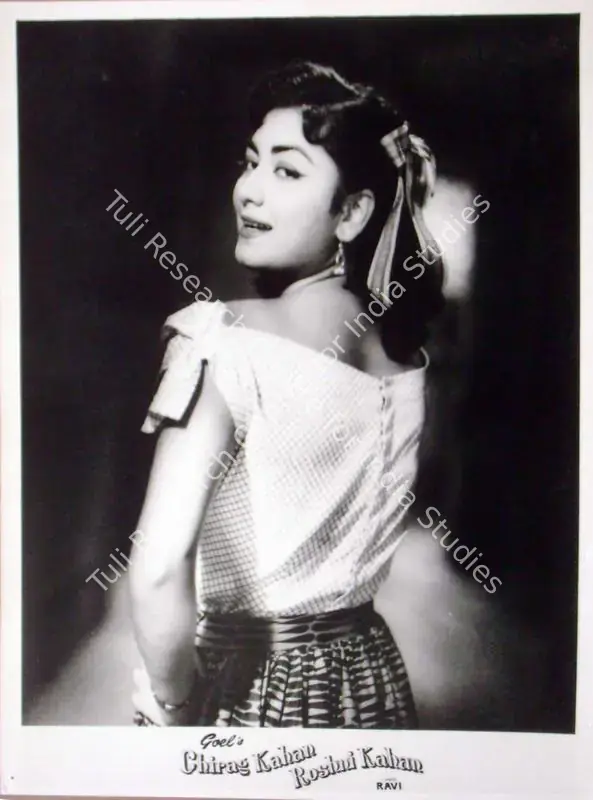 Naik, Pandurang (Cinematographer), Chirag Kahan Roshni Kahan, 1959 | Lobby Card | CinemaEducation | 00810957