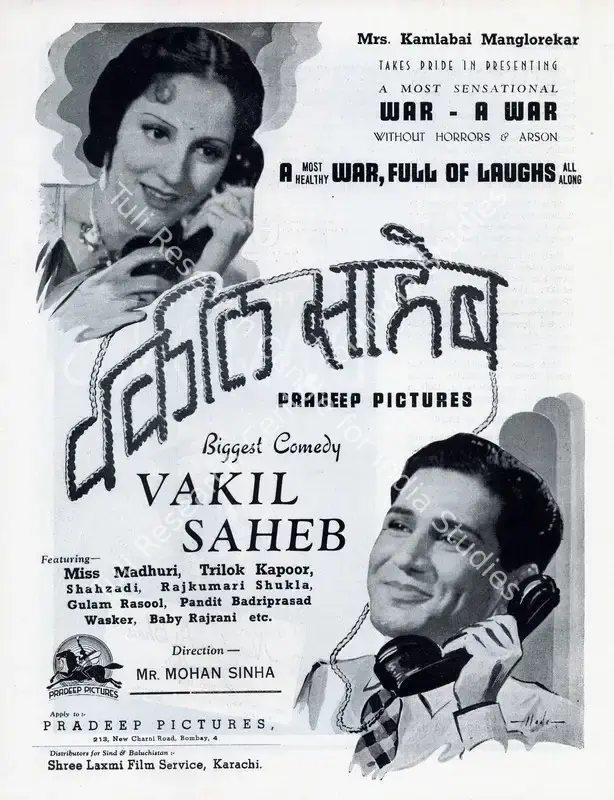 Sinha, Mohan (Director), Vakil Saheb, 1943 | Advertisement, Filmindia, January 1943 | CinemaEducation | 00858499