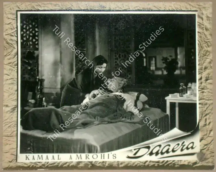 Mukadam, M.W (Cinematographer), Daaera, 1953 | Lobby Card | CinemaEducation | 00811029