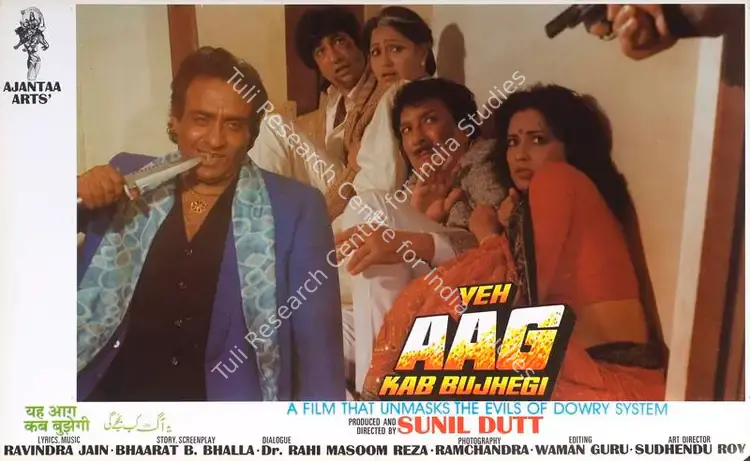 Dutt, Sunil (Producer), Yeh Aag Kab Bujhegi, 1991 | Lobby Card | CinemaEducation | 00789249