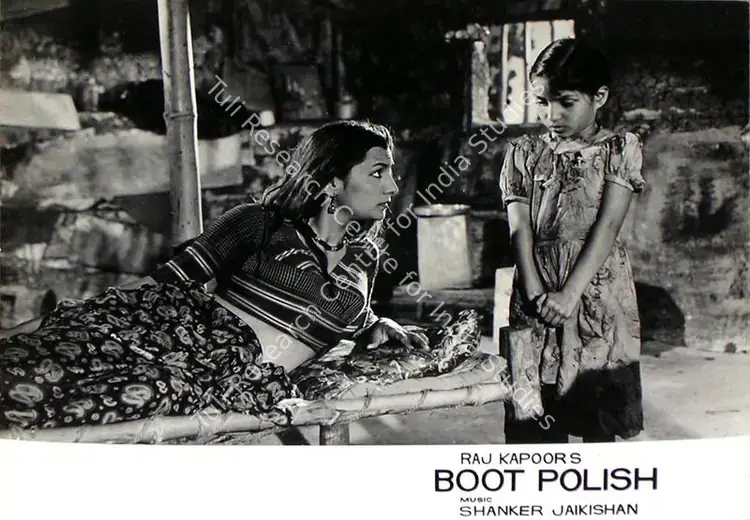 Dutt, Taru (Cinematographer), Boot Polish, 1954 | Lobby Card | CinemaEducation | 00810326