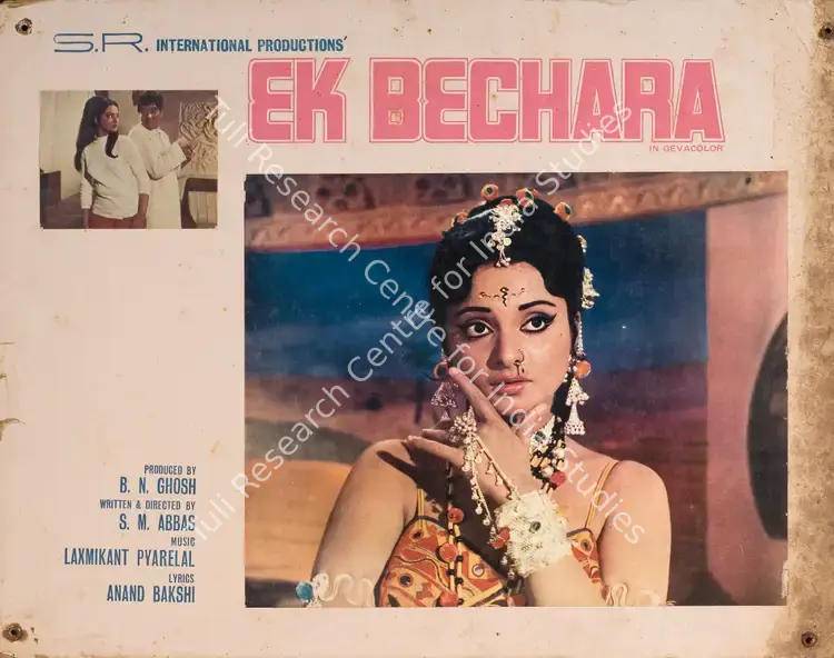 Satyen, N (Cinematographer), Ek Bechara, 1972 | Photographic Still Mounted on Lobby Card | CinemaEducation | 00764932