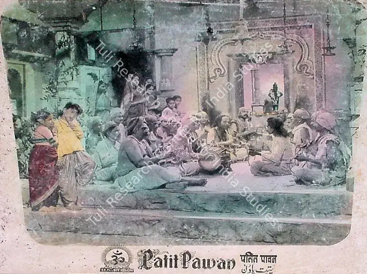 Sapru, Hema (Producer), Patit Pawan, 1955 | Lobby Card | CinemaEducation | 00824795