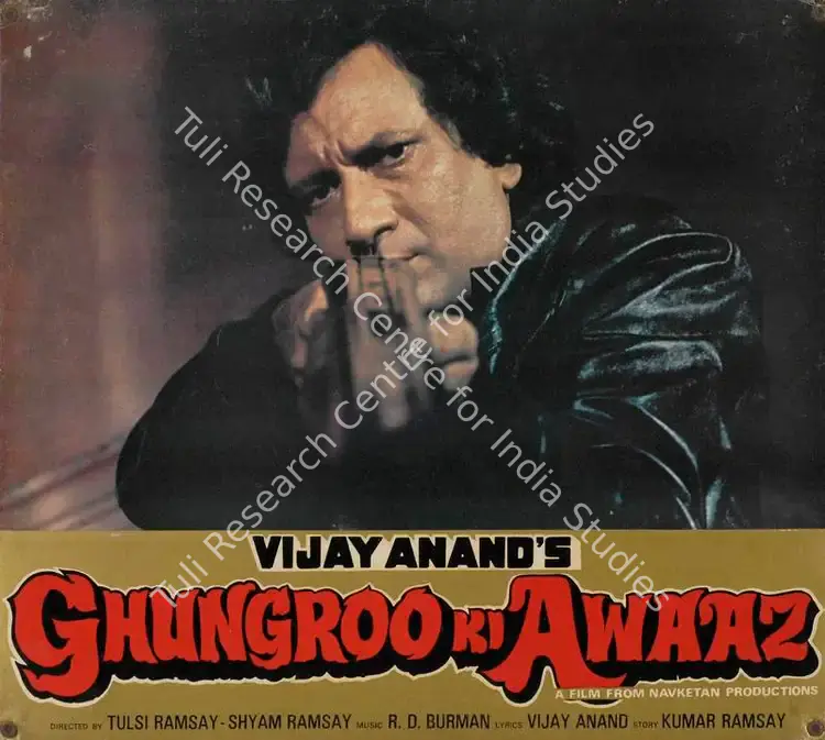 Ramsay, Gangu (Cinematographer), Ghungroo Ki Awaaz, 1981 | Lobby Card | CinemaEducation | 00784414