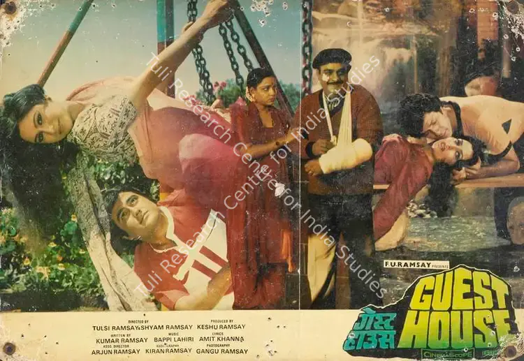 Ramsay, Gangu (Cinematographer), Guest House, 1980 | Lobby Card | CinemaEducation | 00784540