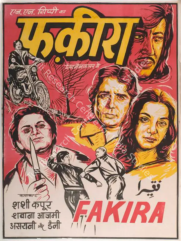 Sippy, N.N. (Producer), Fakira, 1976 | Full Sheet Poster | CinemaEducation | 00766753